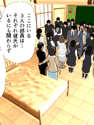 [サークルENZIN] 催眠浮気研究部14 最終話 后篇_0024
