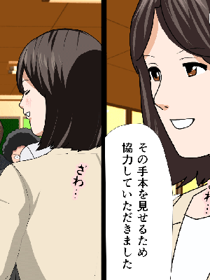 [サークルENZIN] 催眠浮気研究部14 最終話 后篇_0027