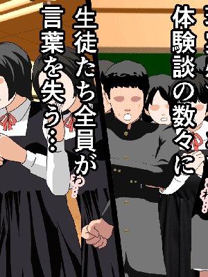 [サークルENZIN] 催眠浮気研究部14 最終話 后篇_0029