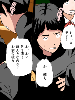 [サークルENZIN] 催眠浮気研究部14 最終話 后篇_0030