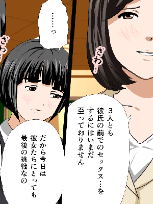 [サークルENZIN] 催眠浮気研究部14 最終話 后篇_0033