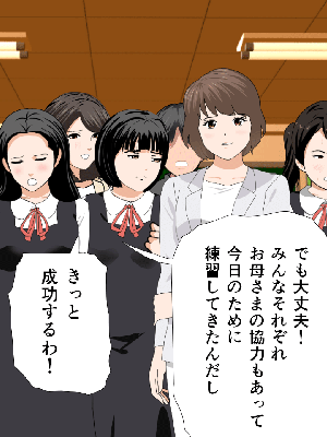 [サークルENZIN] 催眠浮気研究部14 最終話 后篇_0034