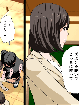[サークルENZIN] 催眠浮気研究部14 最終話 后篇_0035