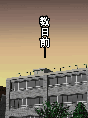 [サークルENZIN] 催眠浮気研究部14 最終話 后篇_0038