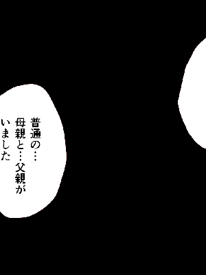 [サークルENZIN] 催眠浮気研究部14 最終話 后篇_0039