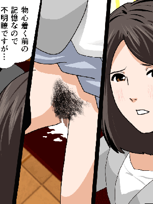[サークルENZIN] 催眠浮気研究部14 最終話 后篇_0041