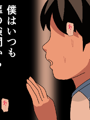 [サークルENZIN] 催眠浮気研究部14 最終話 后篇_0050