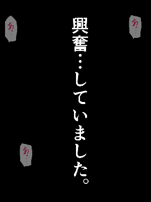 [サークルENZIN] 催眠浮気研究部14 最終話 后篇_0051
