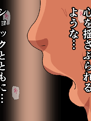 [サークルENZIN] 催眠浮気研究部14 最終話 后篇_0052