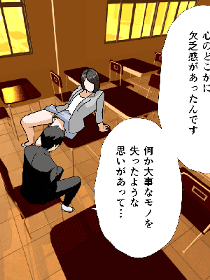 [サークルENZIN] 催眠浮気研究部14 最終話 后篇_0057