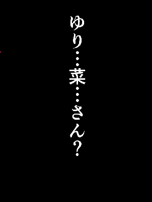 [サークルENZIN] 催眠浮気研究部14 最終話 后篇_0097