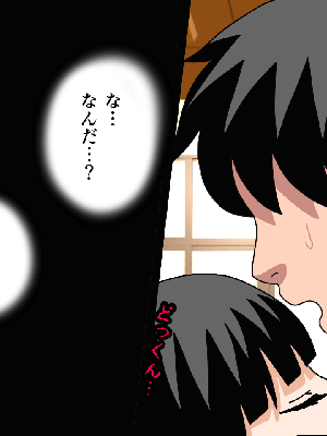 [サークルENZIN] 催眠浮気研究部14 最終話 后篇_0548