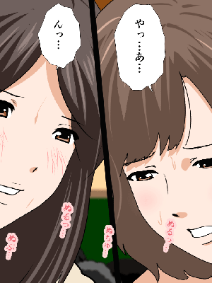[サークルENZIN] 催眠浮気研究部14 最終話 后篇_0575