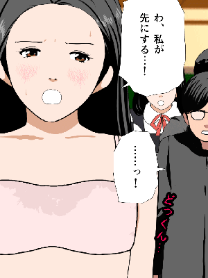 [サークルENZIN] 催眠浮気研究部14 最終話 后篇_0621