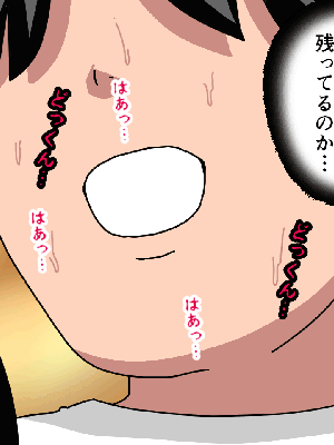 [サークルENZIN] 催眠浮気研究部14 最終話 后篇_0783
