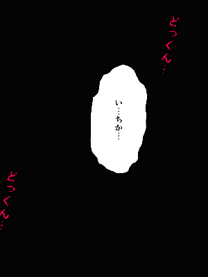[サークルENZIN] 催眠浮気研究部14 最終話 后篇_1023