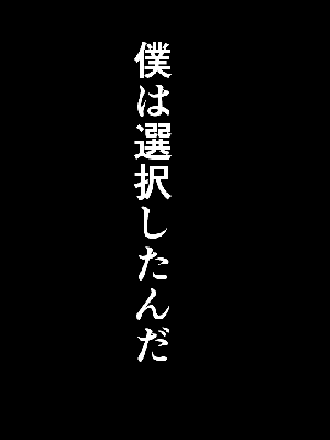 [サークルENZIN] 催眠浮気研究部14 最終話 后篇_1302