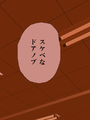 [サークルENZIN] 催眠浮気研究部14 最終話 后篇_1305