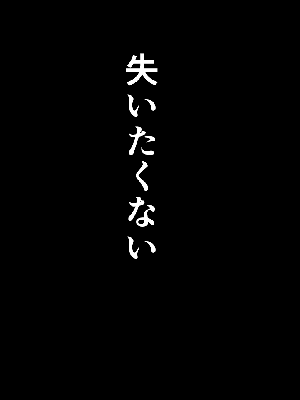 [サークルENZIN] 催眠浮気研究部14 最終話 后篇_1313