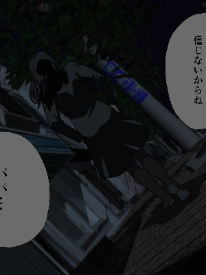 [サークルENZIN] 催眠浮気研究部14 最終話 后篇_1465