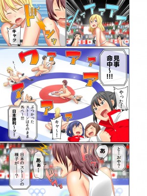 [アガタ] 裏リンピック! ～全裸の男女ペアでウィンタースポーツ～ 1+2_020