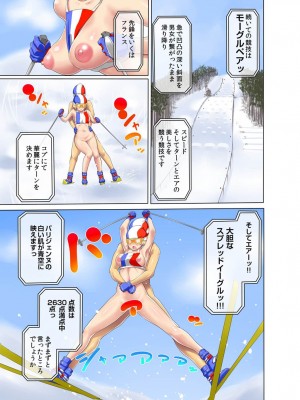 [アガタ] 裏リンピック! ～全裸の男女ペアでウィンタースポーツ～ 1+2_032