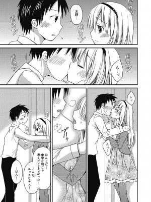 [アンソロジー] 性活指導・愛の生イキレッスン [DL版]_330