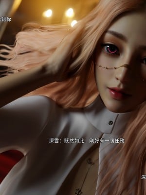 [ryota tanaka] 逆轉 56_0002