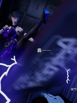 [ryota tanaka] 逆轉 56_0021