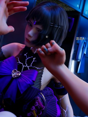 [ryota tanaka] 逆轉 56_0027