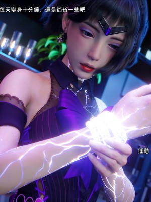 [ryota tanaka] 逆轉 56_0043