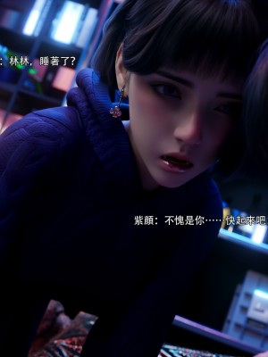 [ryota tanaka] 逆轉 56_0045