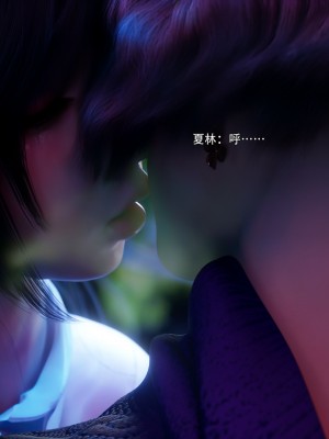 [ryota tanaka] 逆轉 56_0053
