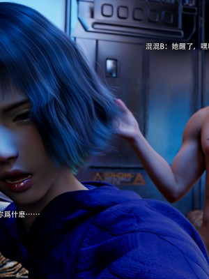 [ryota tanaka] 逆轉 56_0074