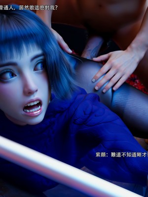 [ryota tanaka] 逆轉 56_0077