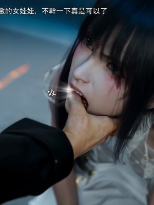 [ryota tanaka] 逆轉 左萱兒篇 1_0067