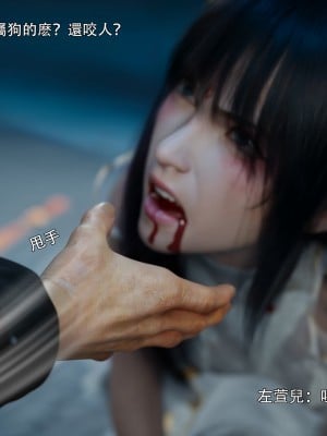 [ryota tanaka] 逆轉 左萱兒篇 1_0068
