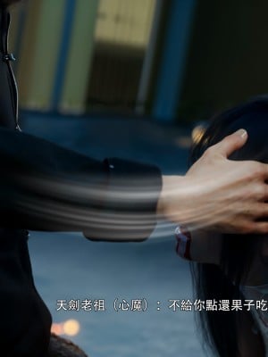 [ryota tanaka] 逆轉 左萱兒篇 1_0069