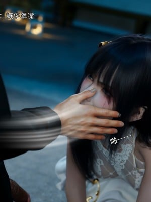 [ryota tanaka] 逆轉 左萱兒篇 1_0070