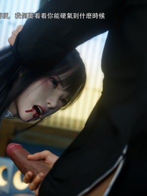 [ryota tanaka] 逆轉 左萱兒篇 1_0072