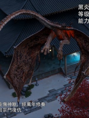 [ryota tanaka] 逆轉 左萱兒篇 1_0085