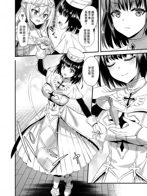 [あいがも堂 (あやかわりく)] 異世界エルフ発情の魔眼2～魔鏡編～ | 異世界精靈發情之魔眼(2)~魔鏡篇~ [中国語] [無修正] [DL版]_i-008