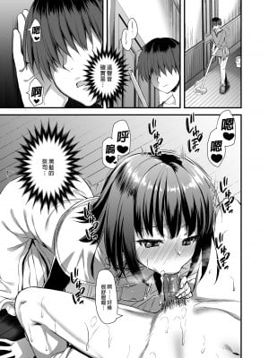 [あいがも堂 (あやかわりく)] 異世界エルフ発情の魔眼3 ～魔薬編～ | 異世界精靈發情之魔眼(3)~魔藥篇~ [中国語] [無修正] [DL版]_i-045