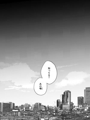[ぽちたろ] 隣人がち〇ぽ借りに来る話 [DL版]_182
