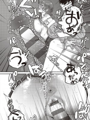 [鬱ノ宮うかつ] たぶん、愛。【デジタル特装版】[DL版]_115