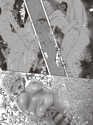 [鬱ノ宮うかつ] たぶん、愛。【デジタル特装版】[DL版]_094