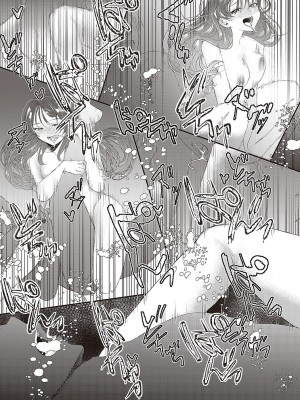 [鬱ノ宮うかつ] たぶん、愛。【デジタル特装版】[DL版]_144