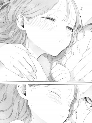 [ぽちたろ] 隣人がち○ぽ借りに来る話_182