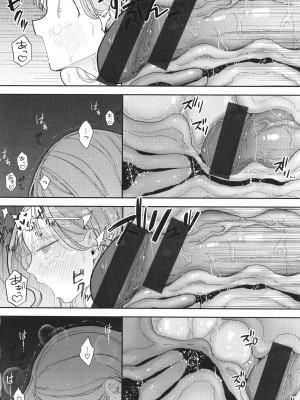 [ぽちたろ] 隣人がち○ぽ借りに来る話_147