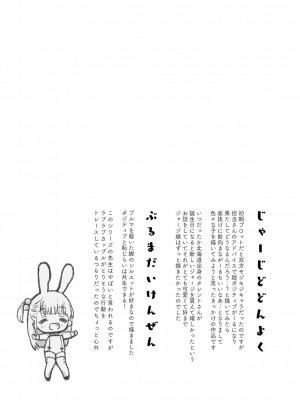 [鳩麦月々] セーラー服と独占CHU【FANZA限定特典付き】[DL版]_123